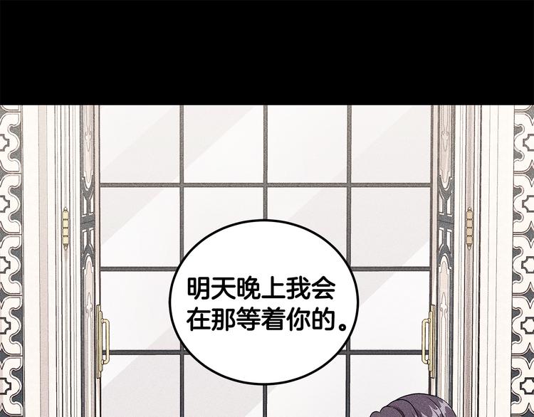 第30话 舞会男伴81