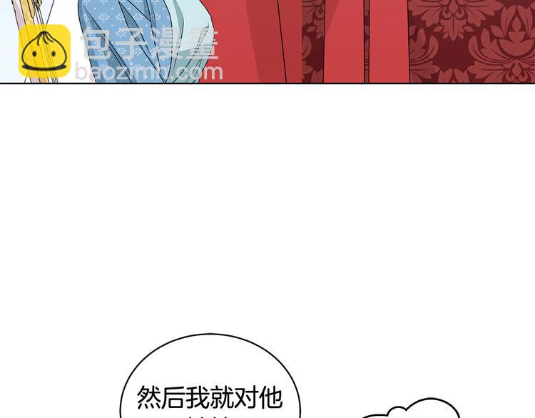 第30话 舞会男伴87