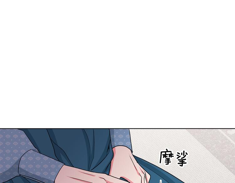第30话 舞会男伴89