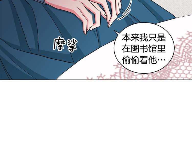 第30话 舞会男伴90