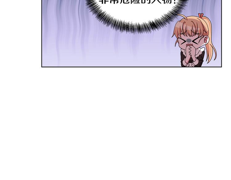 第30话 舞会男伴95
