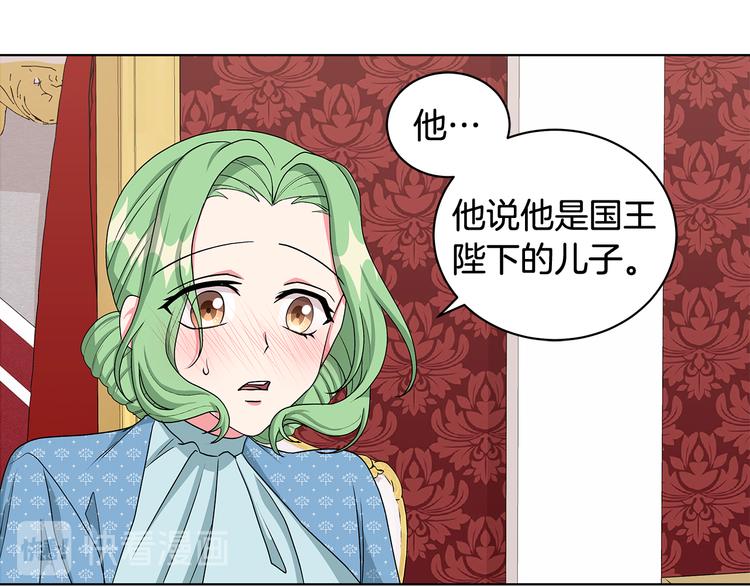 第30话 舞会男伴96