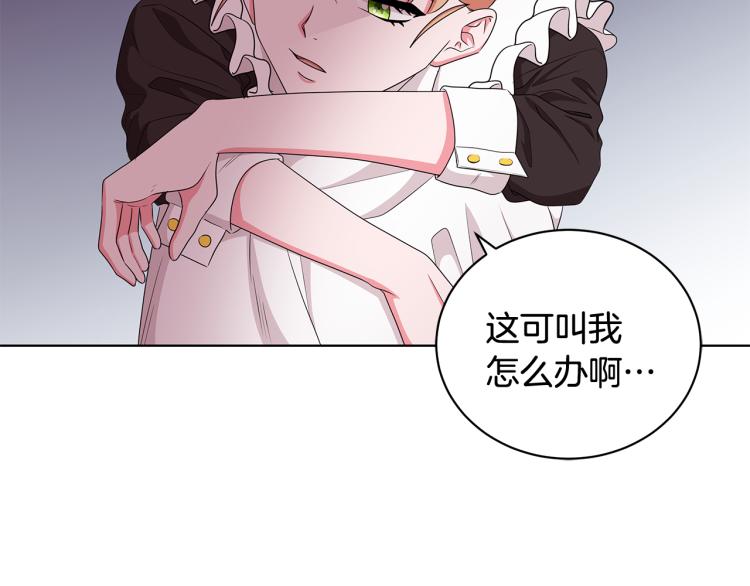第39话 姐妹争吵111