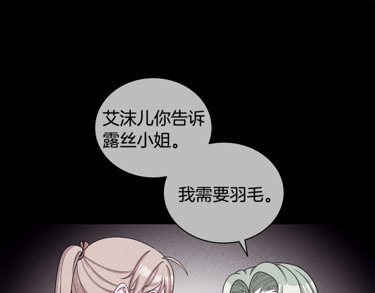 第39话 姐妹争吵15