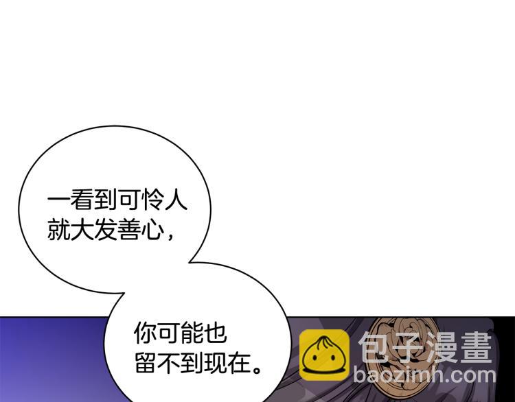 第39话 姐妹争吵31