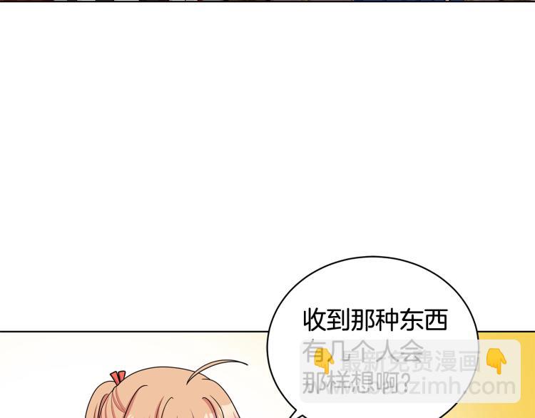 第39话 姐妹争吵38