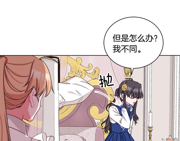 第39话 姐妹争吵51