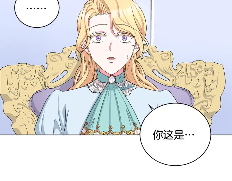 第39话 姐妹争吵72