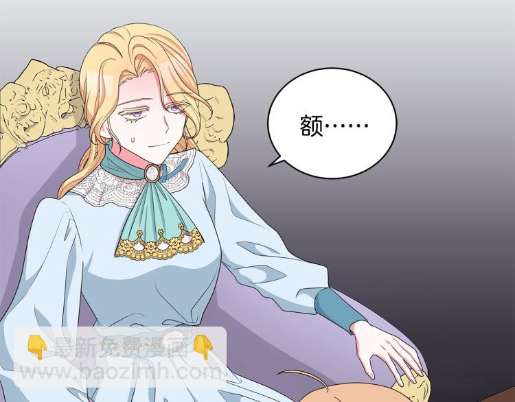 第39话 姐妹争吵79