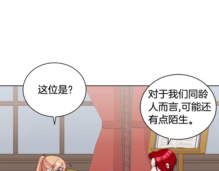 第40话 挑拨离间110