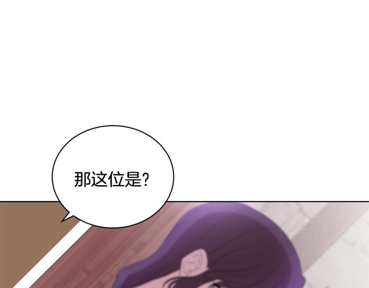 第40话 挑拨离间130