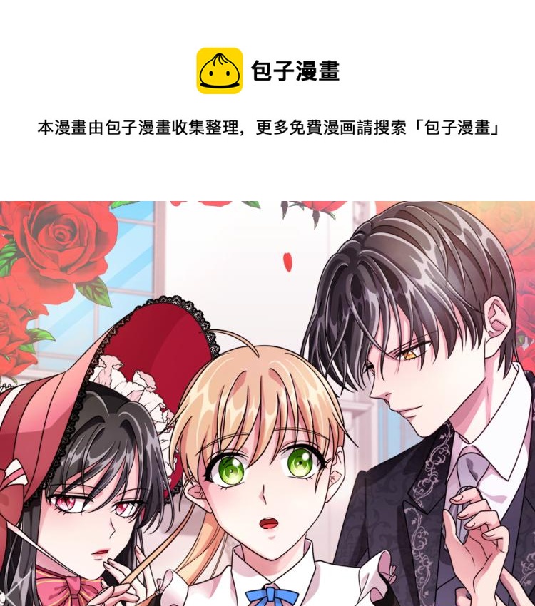 第41话 露丝的母亲0