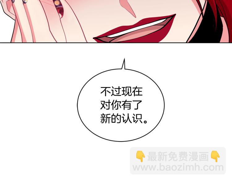 第41话 露丝的母亲101