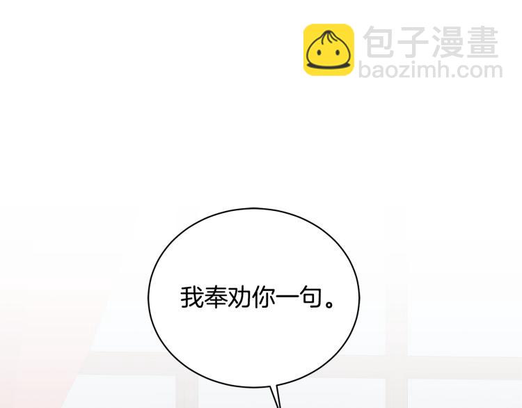 第41话 露丝的母亲103