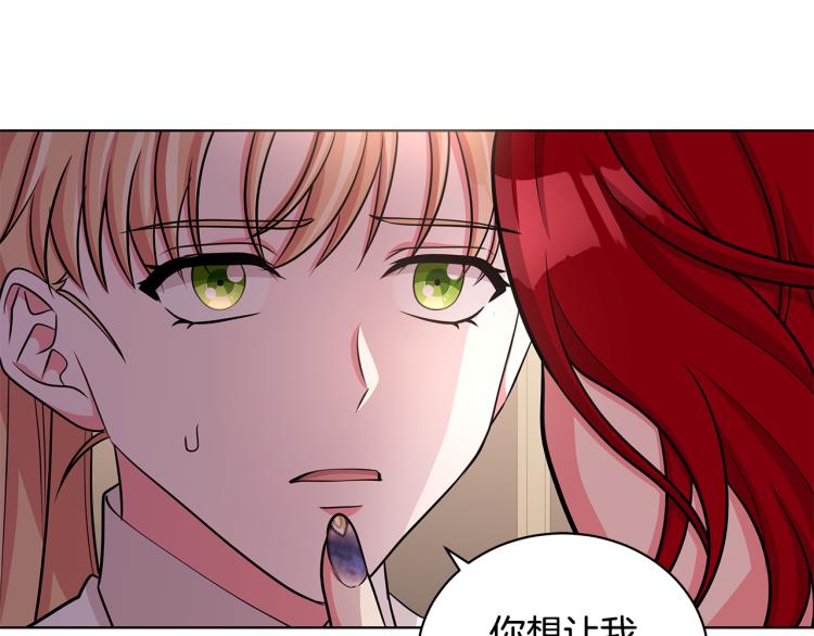 第41话 露丝的母亲114