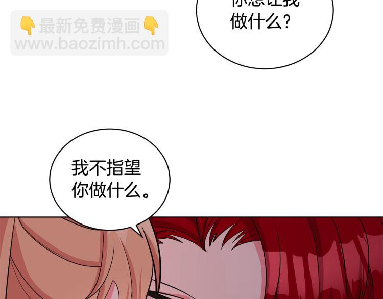 第41话 露丝的母亲115