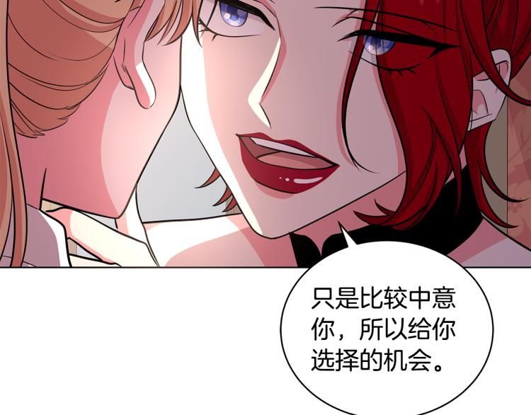 第41话 露丝的母亲116