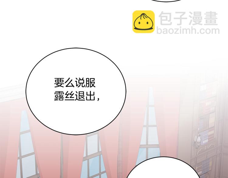 第41话 露丝的母亲117