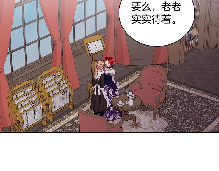 第41话 露丝的母亲118