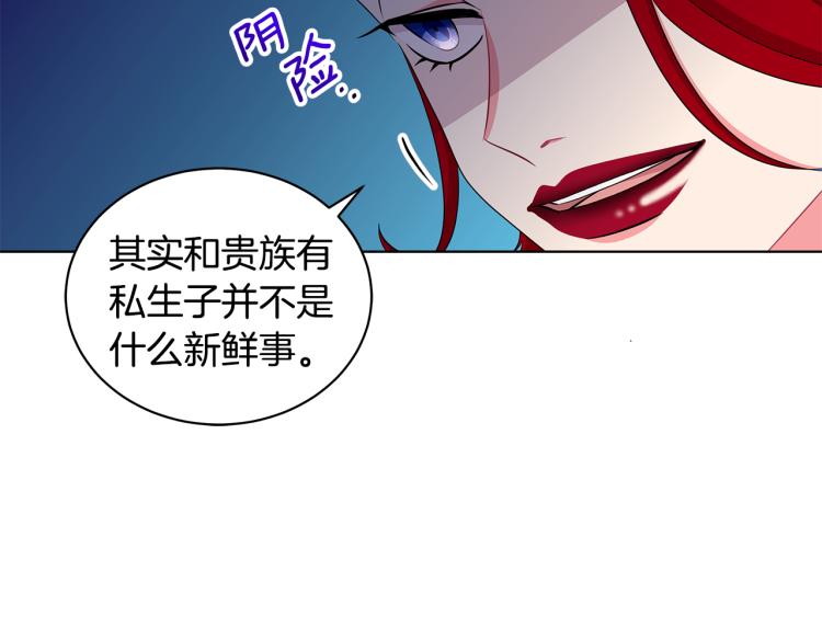 第41话 露丝的母亲12