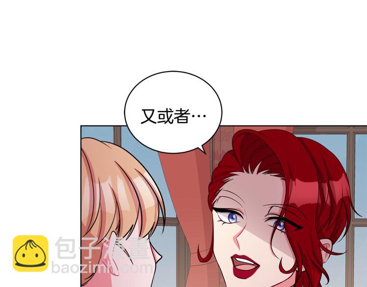 第41话 露丝的母亲120