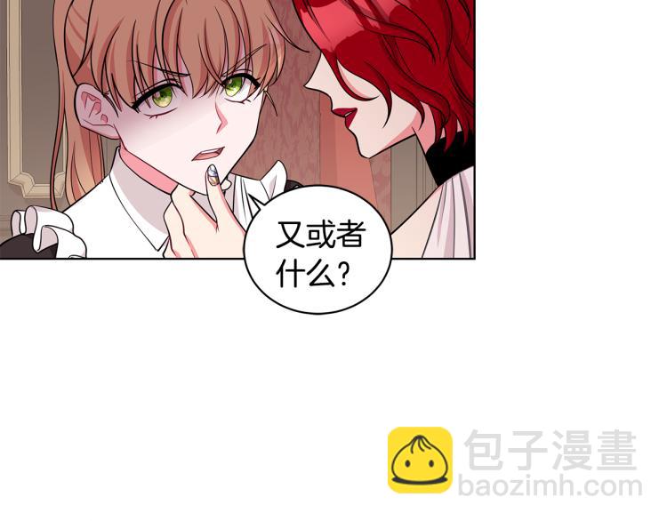 第41话 露丝的母亲122