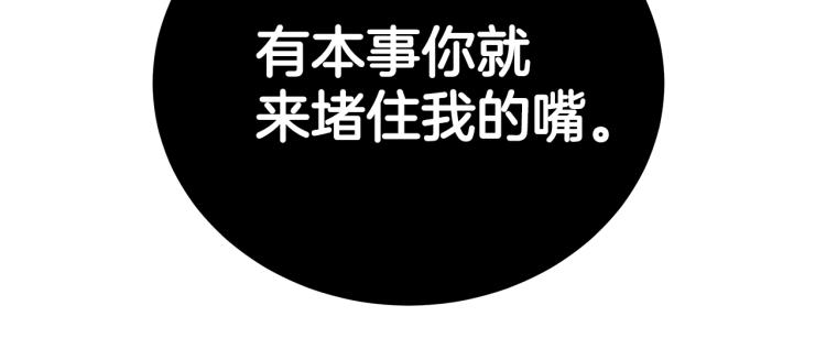 第41话 露丝的母亲126