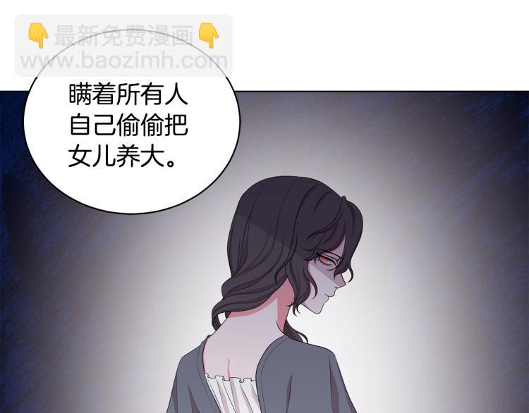 第41话 露丝的母亲13