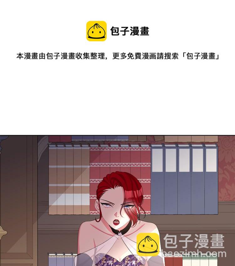 第41话 露丝的母亲15
