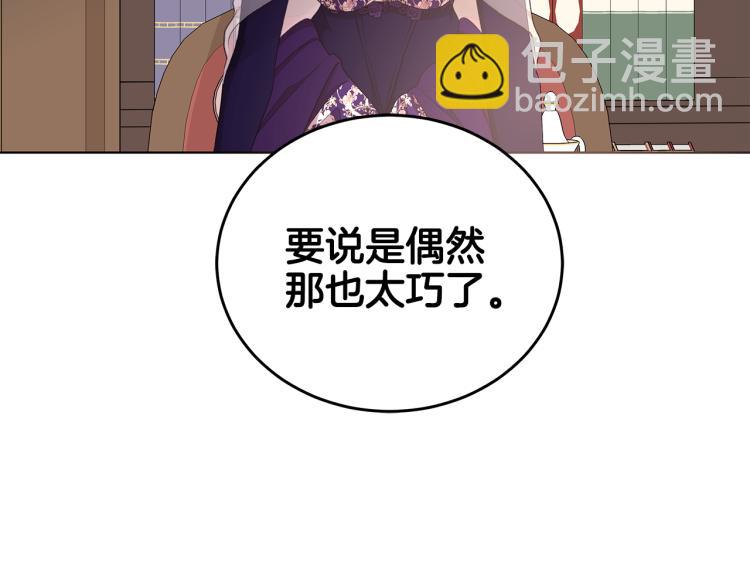 第41话 露丝的母亲16