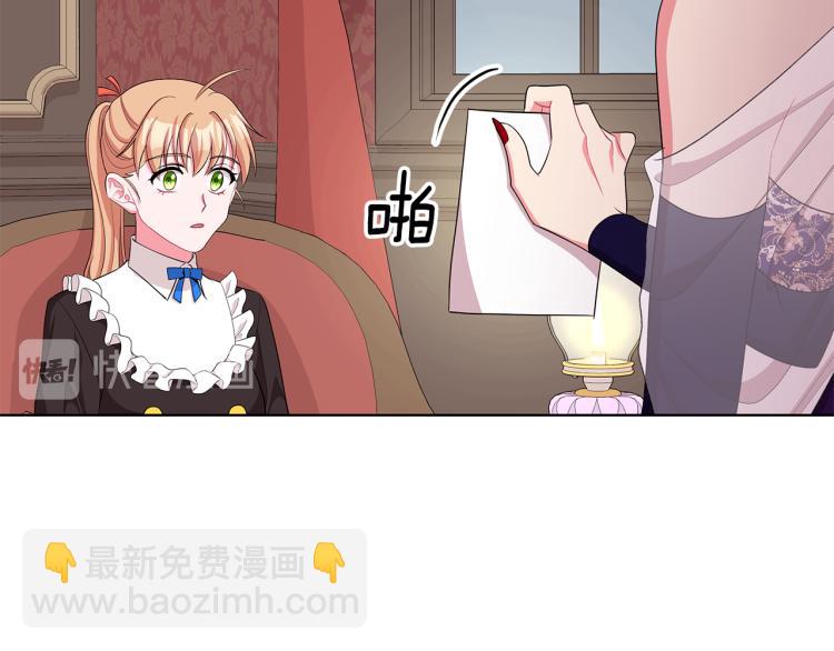 第41话 露丝的母亲21