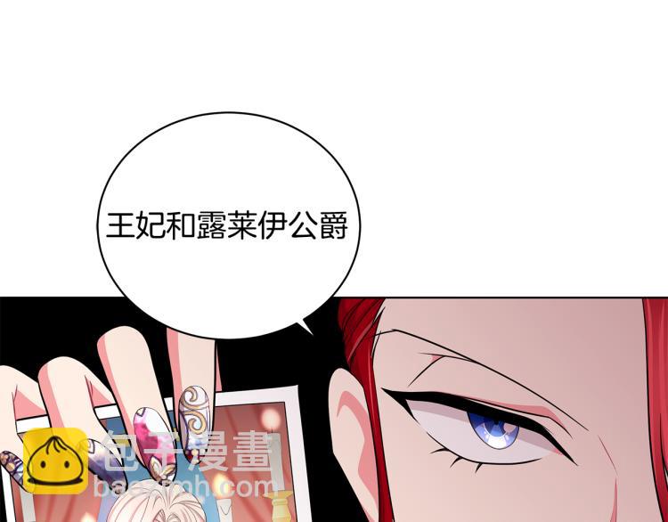 第41话 露丝的母亲22