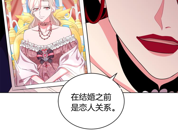 第41话 露丝的母亲23