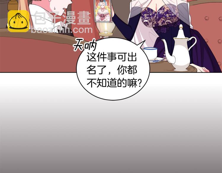 第41话 露丝的母亲25
