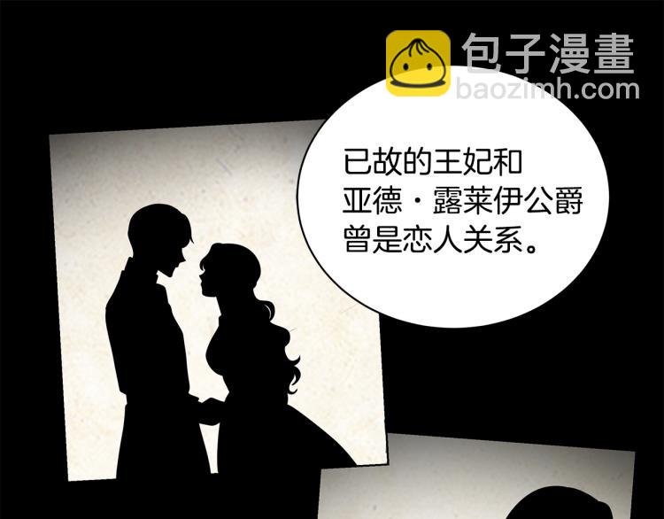 第41话 露丝的母亲27