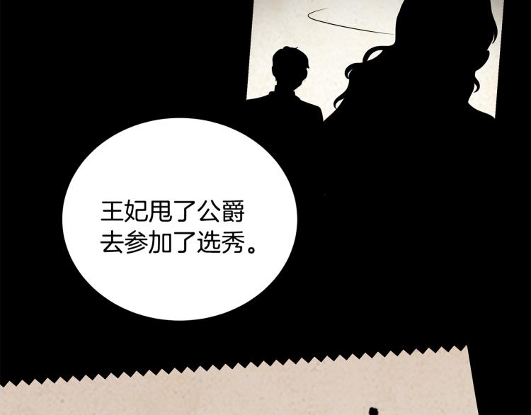 第41话 露丝的母亲28
