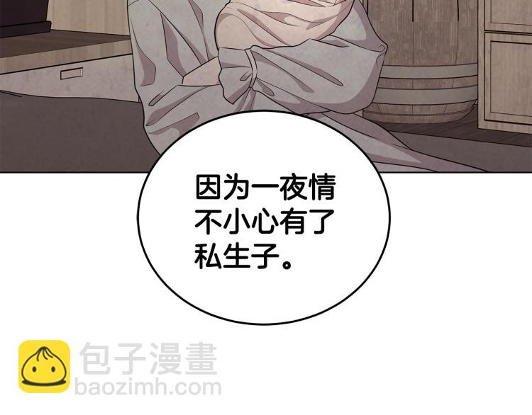 第41话 露丝的母亲34