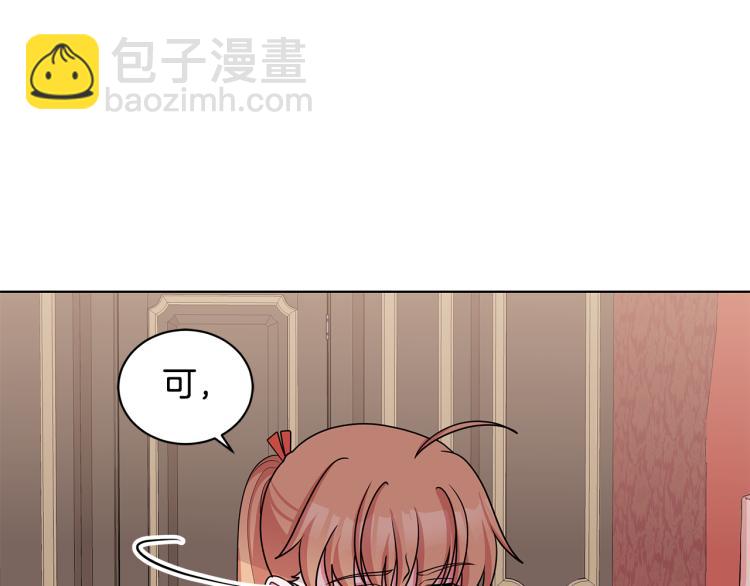 第41话 露丝的母亲38