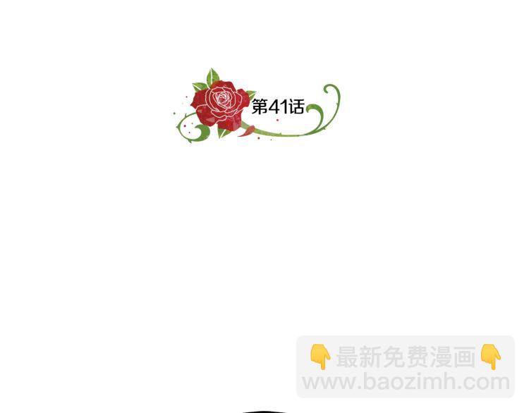 第41话 露丝的母亲4