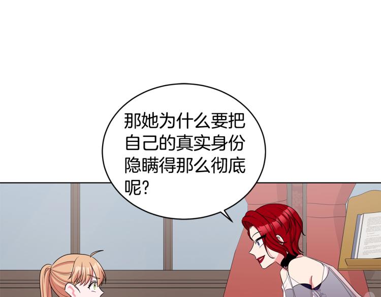第41话 露丝的母亲40