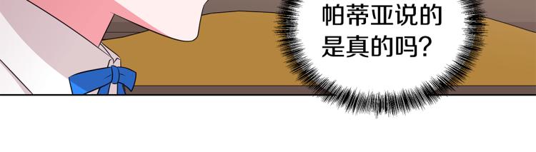 第41话 露丝的母亲43