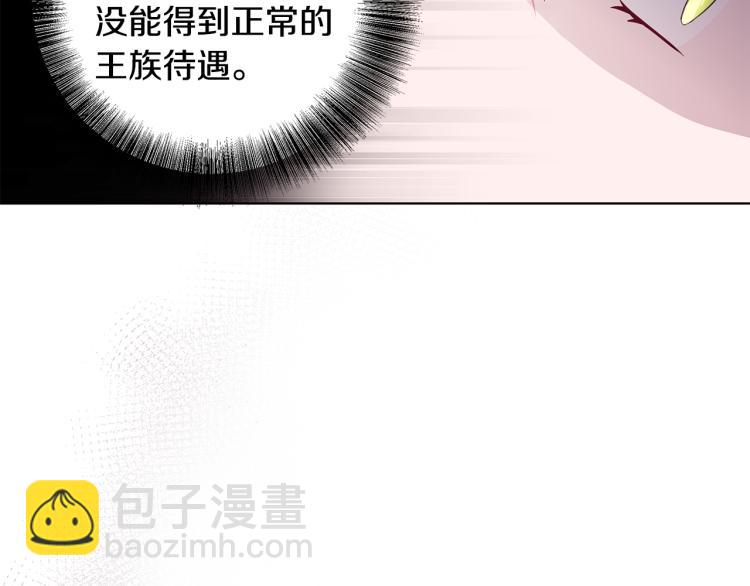 第41话 露丝的母亲45