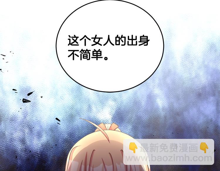 第41话 露丝的母亲5