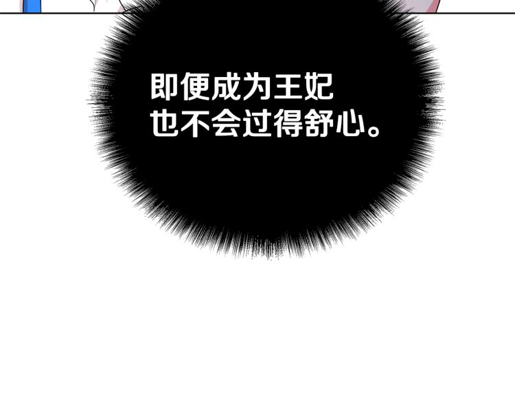 第41话 露丝的母亲53