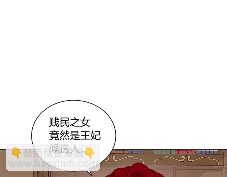 第41话 露丝的母亲58
