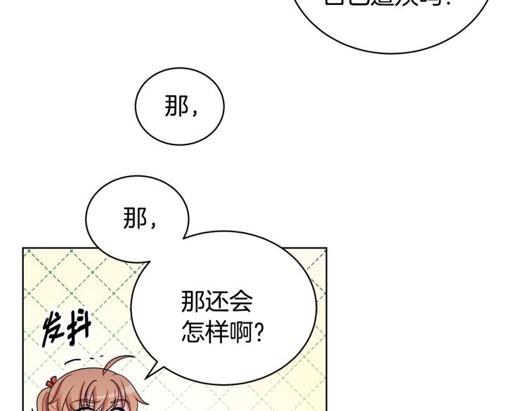 第41话 露丝的母亲60