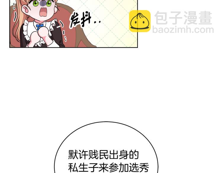 第41话 露丝的母亲61