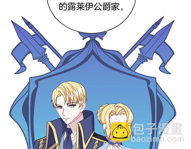 第41话 露丝的母亲62