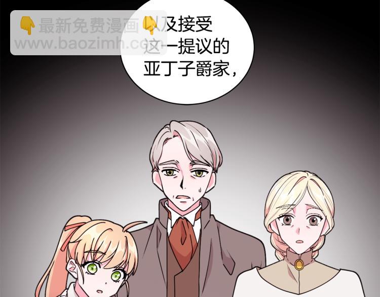 第41话 露丝的母亲64