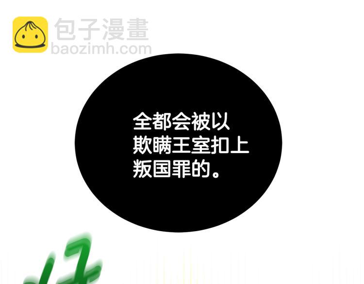 第41话 露丝的母亲66